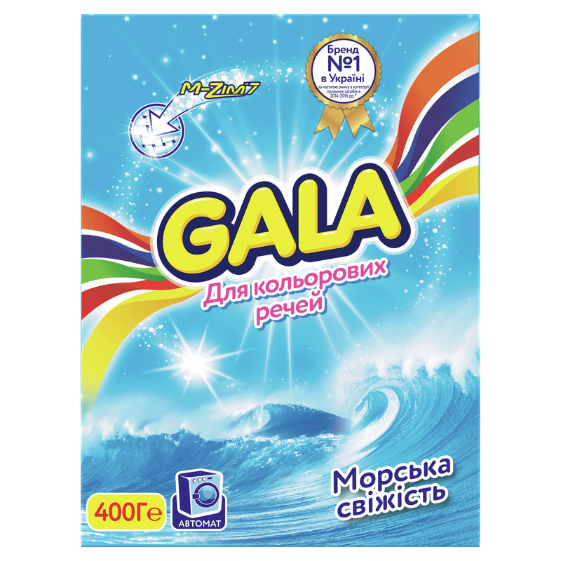 Порошок пральний GALA Морська свіжість, для кольорової білизни, 0,4кг